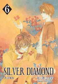 SILVER DIAMOND（６）