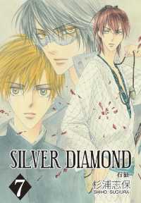 SILVER DIAMOND（７）