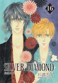 SILVER DIAMOND（16）