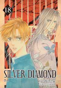 SILVER DIAMOND（18）
