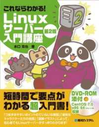 ԢŹ֥ȥ㤨֤ʤ狼롪 LinuxСֺ 2ǡפβǤʤ2,527ߤˤʤޤ