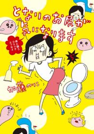 イボ 痔 放置 するとの画像