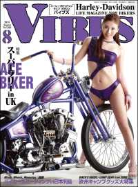 VIBES<br> VIBES【バイブズ】2015年8月号