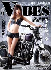 VIBES<br> VIBES【バイブズ】2015年9月号