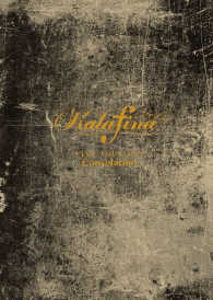 文春e-Books<br> Kalafina　LIVE TOUR 2013　Consolation - 【文春e-Books】