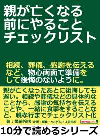 人 早く 亡くなる ほど いい 「いい人ほど早く亡くなる」の真相は？｜花巻はる｜note