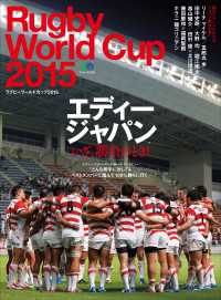 Rugby World Cup 2015