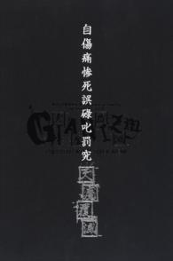 ナイトメア公式ツアーパンフレット 2010 - 10th ANNIVERSARY SPECIAL