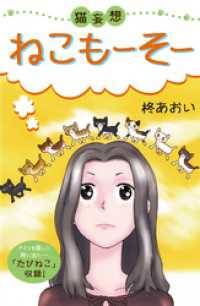 フェアベルコミックス による検索結果 紀伊國屋書店ウェブストア オンライン書店 本 雑誌の通販 電子書籍ストア フェアベルコミックス による検索結果 紀伊國屋書店ウェブストア オンライン書店 本 雑誌の通販 電子書籍ストア