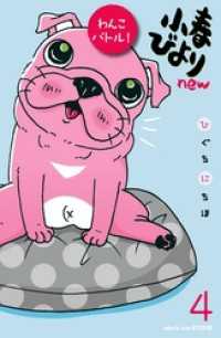 ԢŹ֥ȥ㤨־դӤ󤳥Хȥ롪ʬǡʣˡפβǤʤ108ߤˤʤޤ