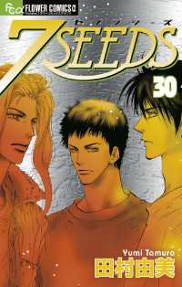 フラワーコミックスα<br> 7SEEDS（３０）