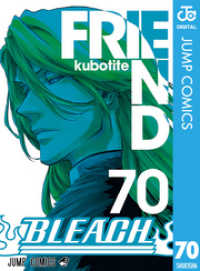 ジャンプコミックスDIGITAL<br> BLEACH モノクロ版 70