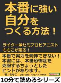 本番に強い自分をつくる方法！ライター兼セミプロピアニスト、ももこが贈る！