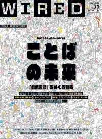 Readsβ