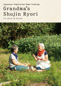 Grandma's Shojin Ryori