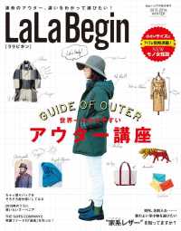 ＬａＬａＢｅｇｉｎ - Ｂｅｇｉｎ１２月号臨時増刊　２０１５－２０１６　Ｗ