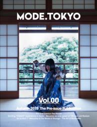 MODE.TOKYO Vol.00 日本語版 単行本