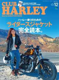 CLUB HARLEY 2015年12月号 Vol.185