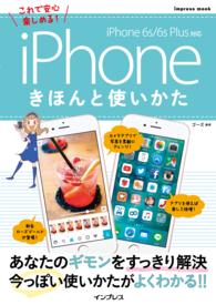 ۡ ɻ ѹ iphoneβ