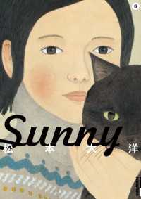IKKI　COMIX<br> Sunny（６）