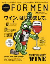 ԢŹ֥ȥ㤨Hanako FOR MEN vol.18 磻󡢤ϤޤơפβǤʤ540ߤˤʤޤ