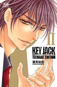KEY JACK TEENAGE EDITION　2 ボニータコミックス