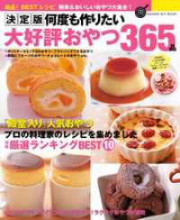 ����Ԣ����Ź�����֥��ȥ����㤨��ַ����ǡ����٤��ꤿ���繥ɾ�����365�ʡפβ����Ǥ������ʤ�612�ߤˤʤ�ޤ���