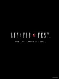 LUNATIC FEST. OFFICIAL DOCUMENT BOOK