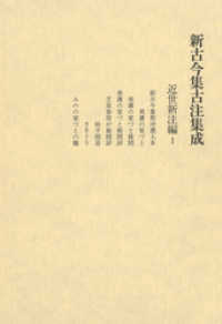 ܵĹǰۤβ