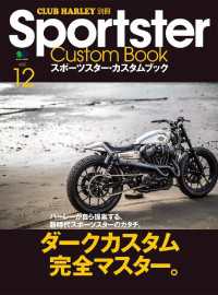 Sportster Custom Book Vol.12