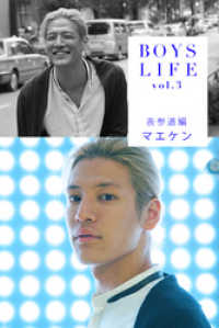 BOYSLIFE vol.3 マエケン 表参道編