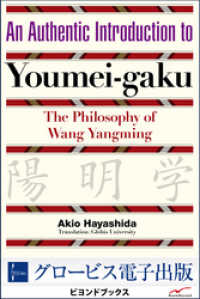 An Authentic Introduction to Youmei-gaku   The Philosophy of Wang Yangming