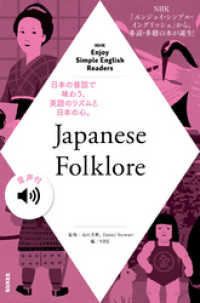 ԢŹ֥ȥ㤨֡ڲաNHKEnjoySimpleEnglishReadersפβǤʤ1,100ߤˤʤޤ