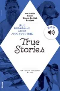 【音声付】NHK　Enjoy　Simple　English　Readers - True　Stories