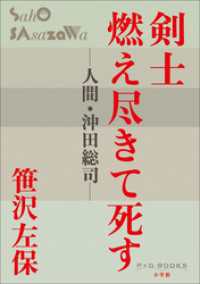 ԢŹ֥ȥ㤨P+D BOOKSǳԤƻहפβǤʤ660ߤˤʤޤ