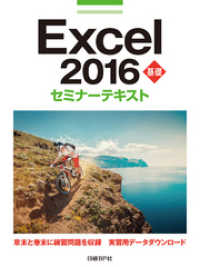 ԢŹ֥ȥ㤨Excel 2016  ߥʡƥȡפβǤʤ1,836ߤˤʤޤ