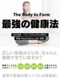 ԢŹ֥ȥ㤨The Body In Form?¥ʡХ󥹤ΤȤ줿ȶ˲ŬǤפβǤʤ648ߤˤʤޤ