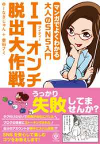 ԢŹ֥ȥ㤨֥ޥ󥬤Ǥ褯狼ͤSNS ITæפβǤʤ1,100ߤˤʤޤ