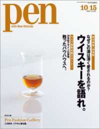 Pen<br> Pen 2010年 10/15号