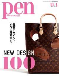 Pen<br> Pen 2014年 11/1号