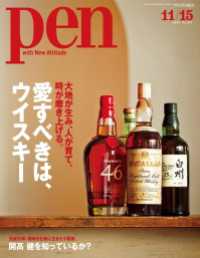 Pen<br> Pen 2014年 11/15号
