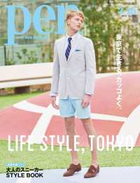 Pen<br> Pen 2015年 3/15号