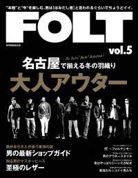 FOLT vol.5 RK MOOK
