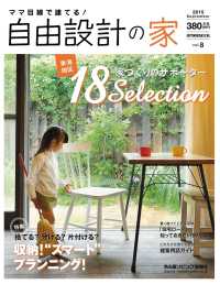 ԢŹ֥ȥ㤨֥ޥǷƤ!ͳ߷פβ vol.8פβǤʤ249ߤˤʤޤ