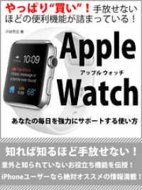 ԢŹ֥ȥ㤨Apple WatchʤϤ˥ݡȤȤפβǤʤ702ߤˤʤޤ