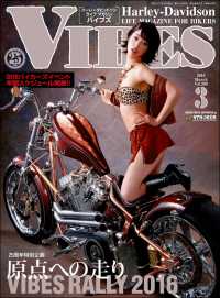 VIBES<br> VIBES【バイブズ】2016年3月号