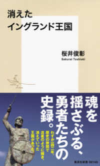 1066ǯ ˤβ