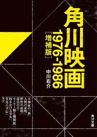 ԢŹ֥ȥ㤨ֳǲ衡1976-1986ǡϡפβǤʤ968ߤˤʤޤ