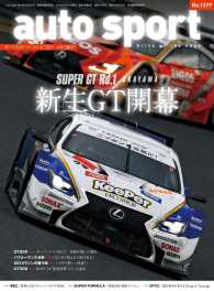 AUTOSPORT<br> AUTOSPORT No.1379