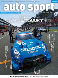 AUTOSPORT<br> AUTOSPORT No.1381